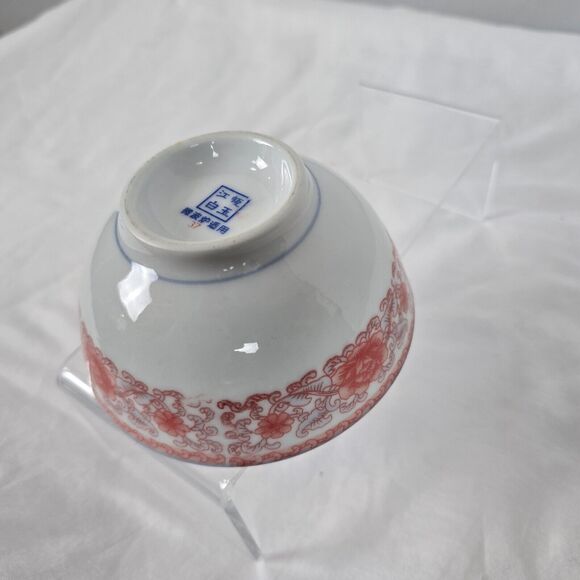 Asian Rice Bowl Pink Floral Porcelain 2.25" x 4.5" - Picture 8 of 10